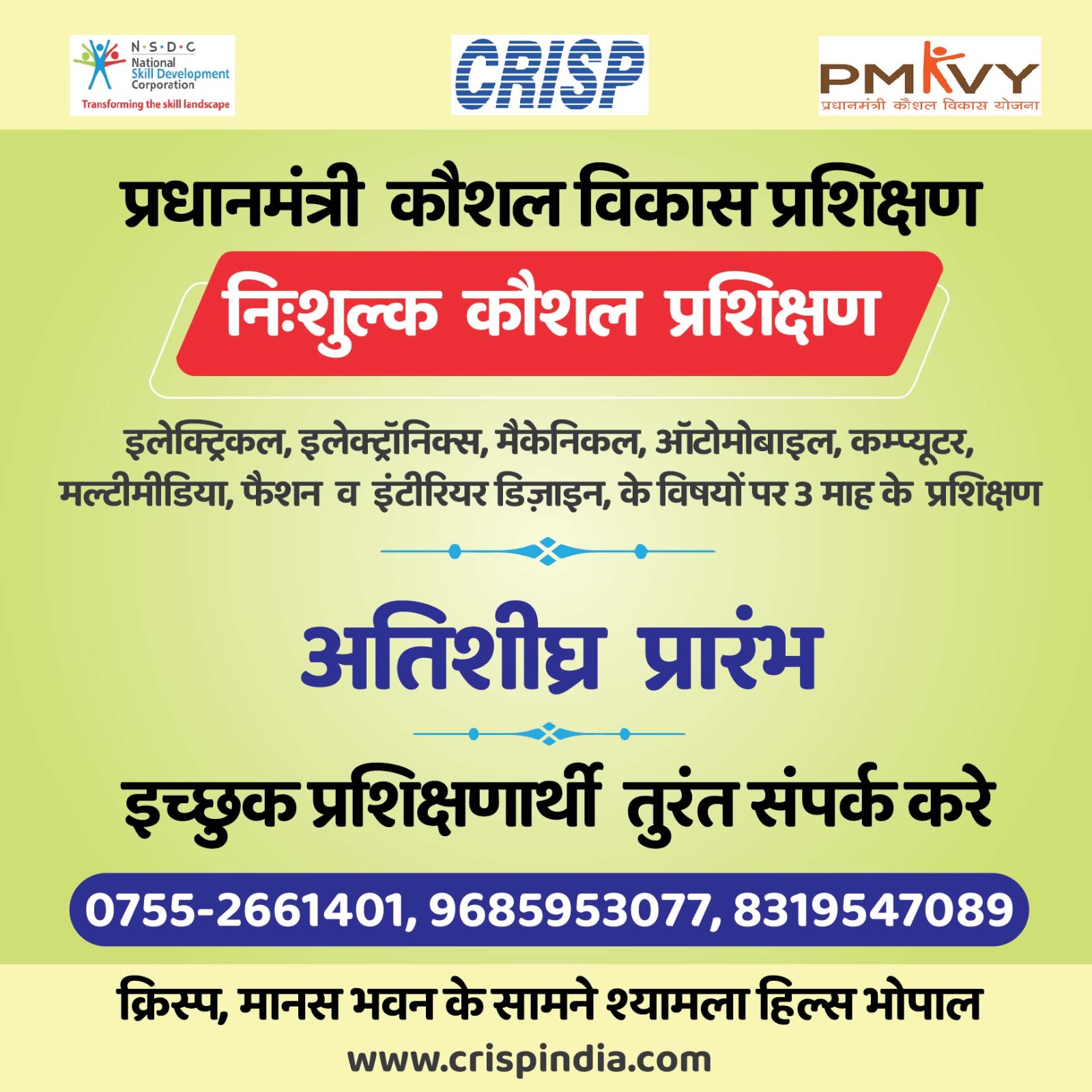 Flex PMKVY Trg CRISP