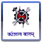 DGE&T Logo