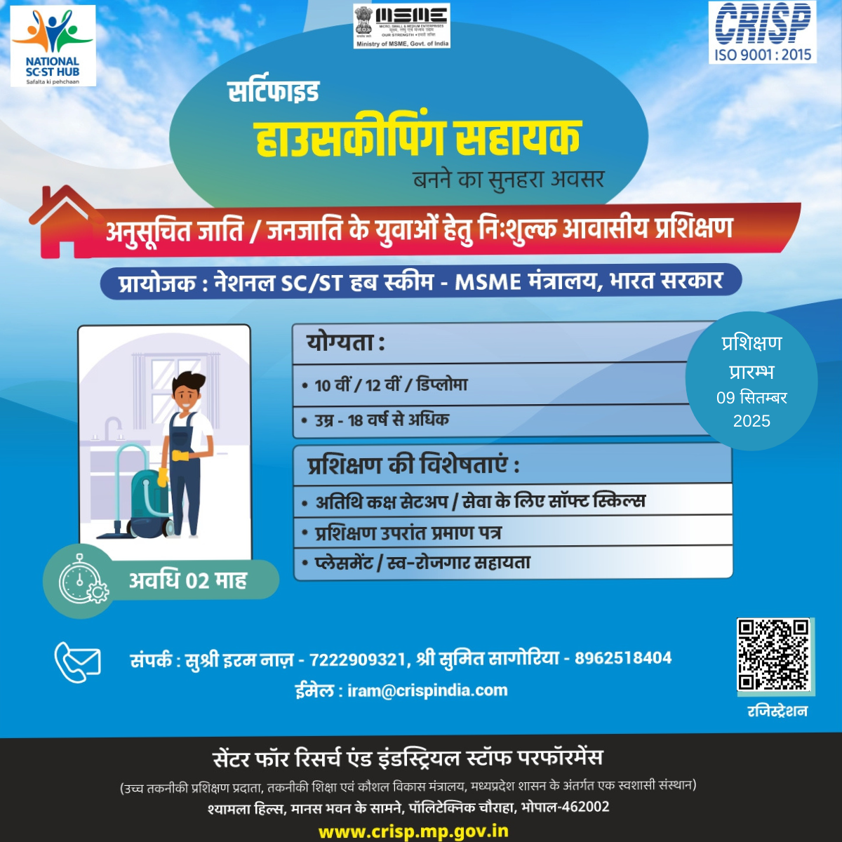 प्रशिक्षण प्रारम्भ Corrected file